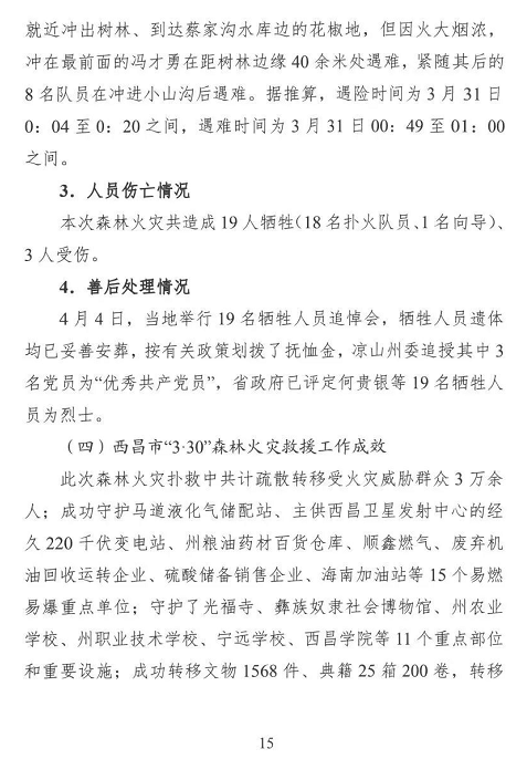 1608607291997552.png 圖片.png