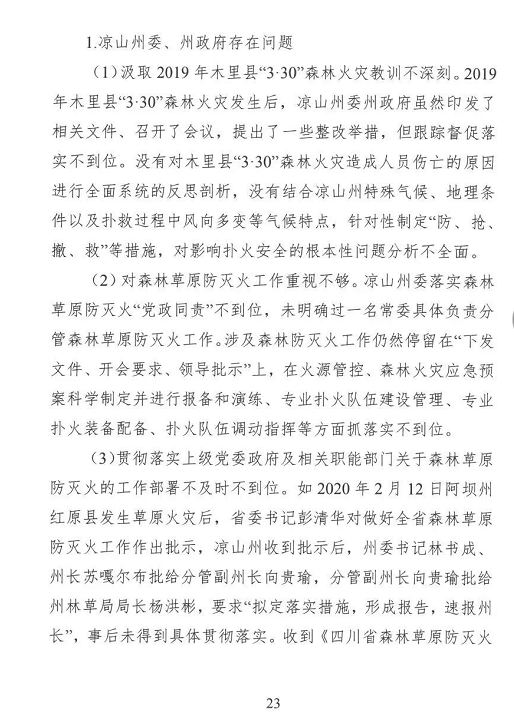 1608607354114278.png 圖片.png