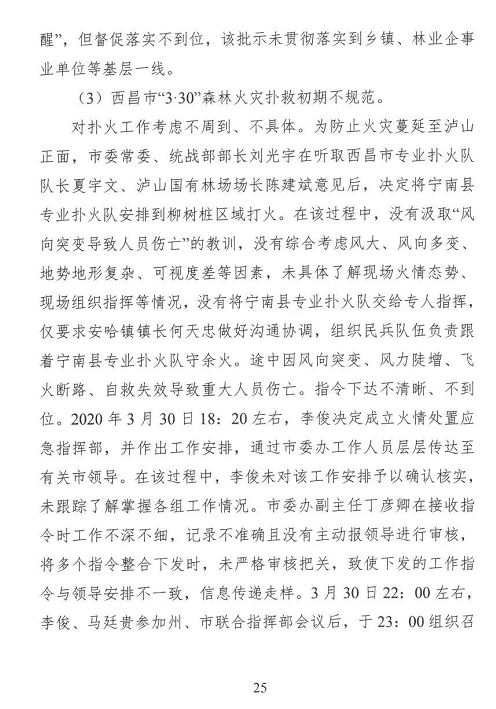 1608607369612170.png 圖片.png