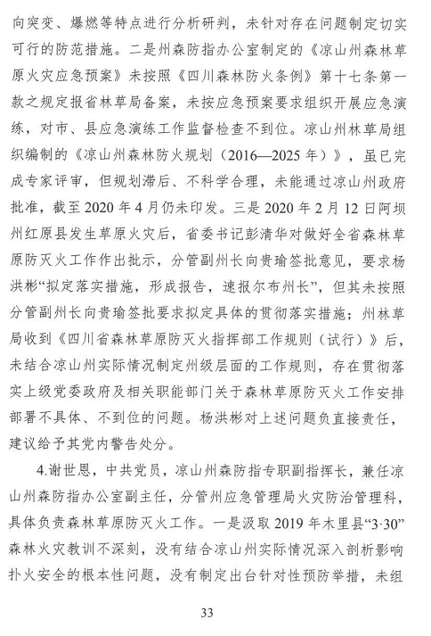 1608607426218857.png 圖片.png