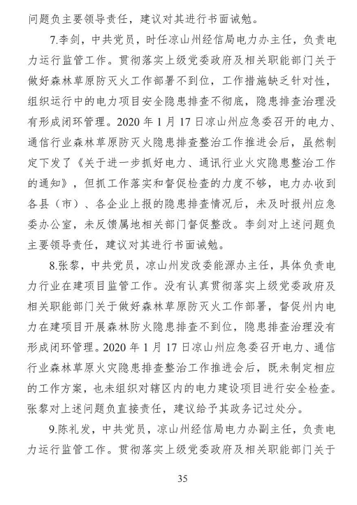 1608607439213823.png 圖片.png