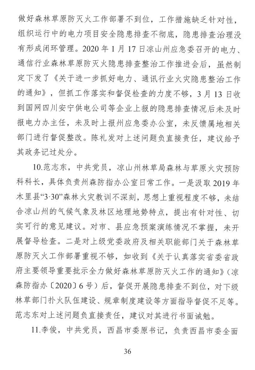 1608607445851128.png 圖片.png