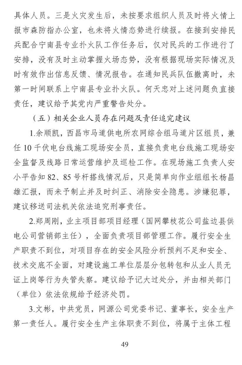 1608607533754658.png 圖片.png