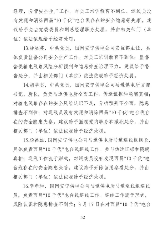 1608607551123889.png 圖片.png