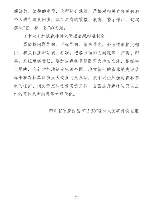 1608607596681251.png 圖片.png