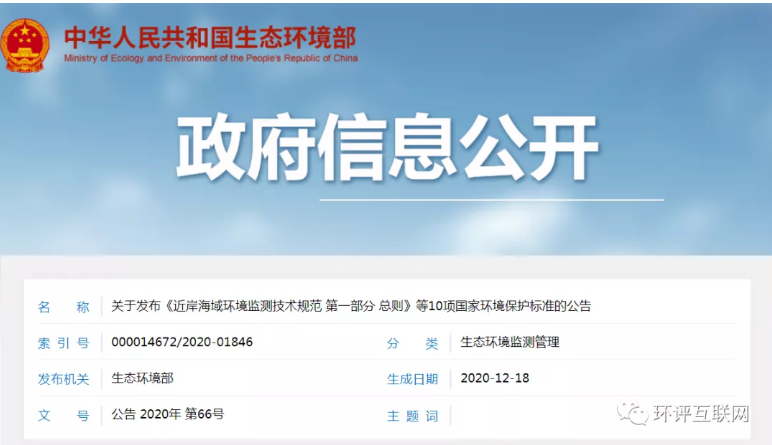 1608878803834972.png 圖片.png