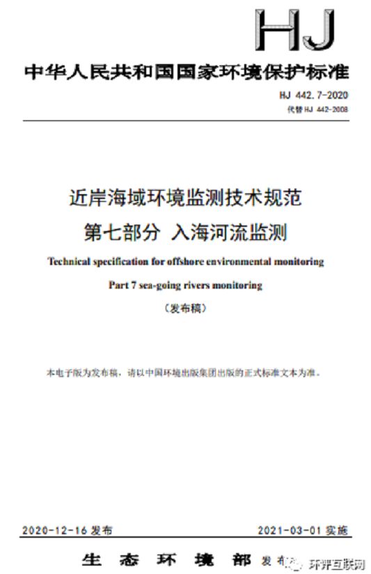 1608878993512019.png 圖片.png