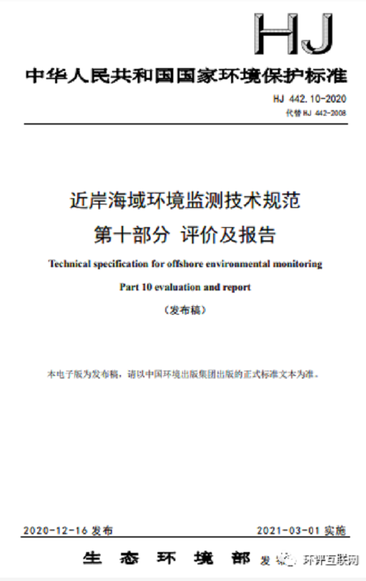 1608879049440168.png 圖片.png