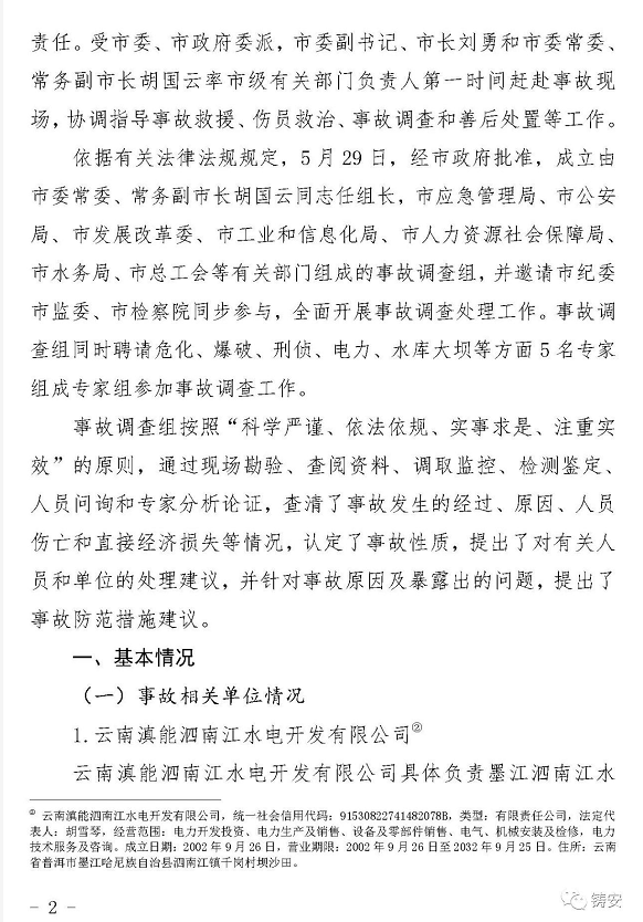 1609149084379368.png 圖片.png