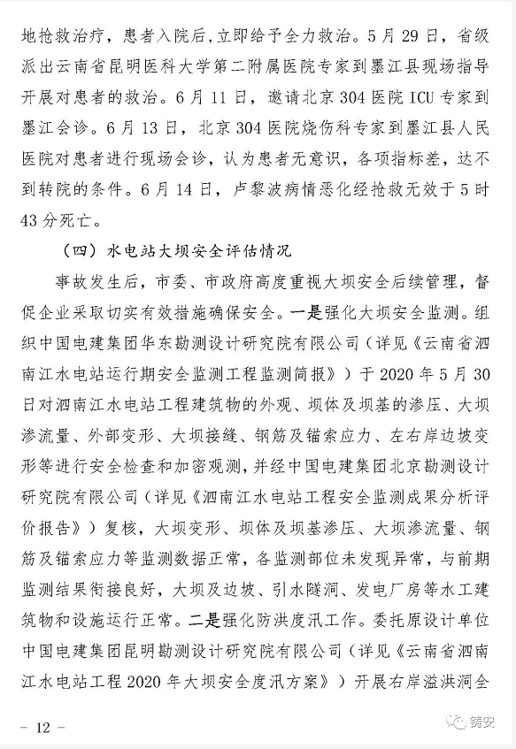 1609149202332786.png 圖片.png
