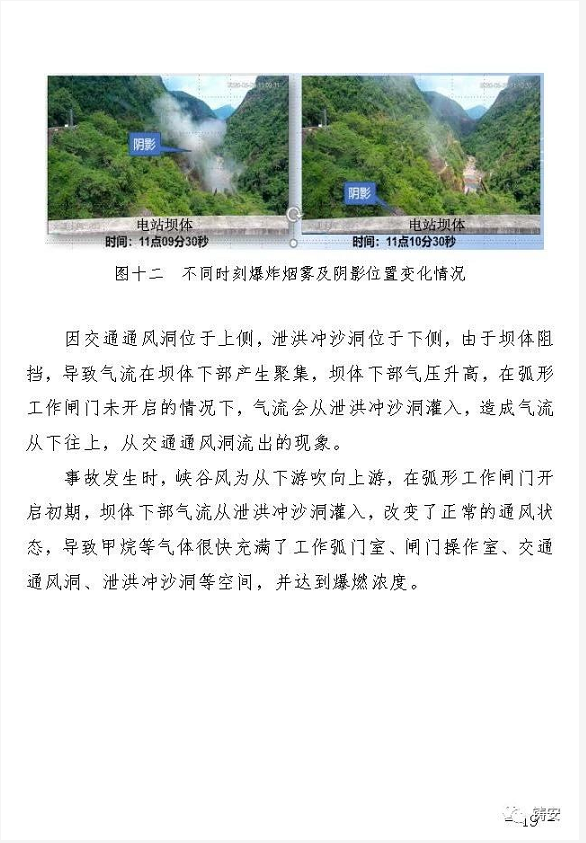 1609149377524031.png 圖片.png