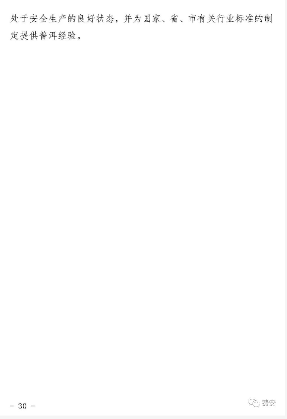 1609149495452853.png 圖片.png