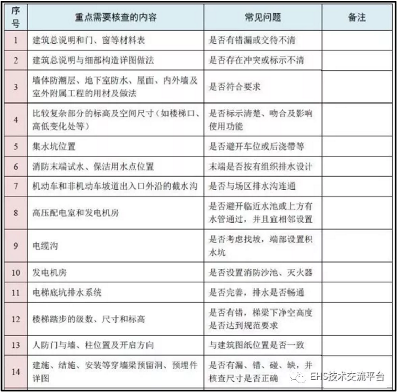1609208934924823.png 圖片.png
