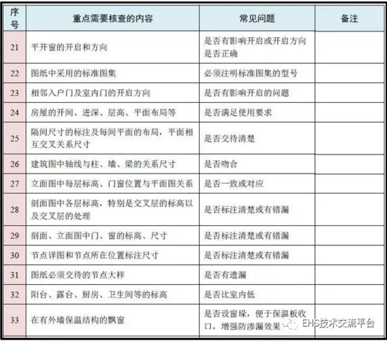 1609208950158460.png 圖片.png