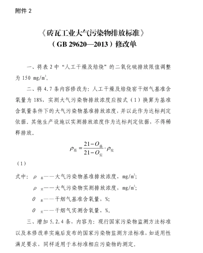 1609727523391404.png 圖片.png