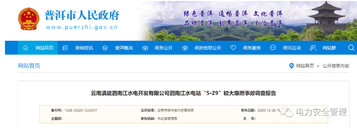1609749556774021.png 圖片.png