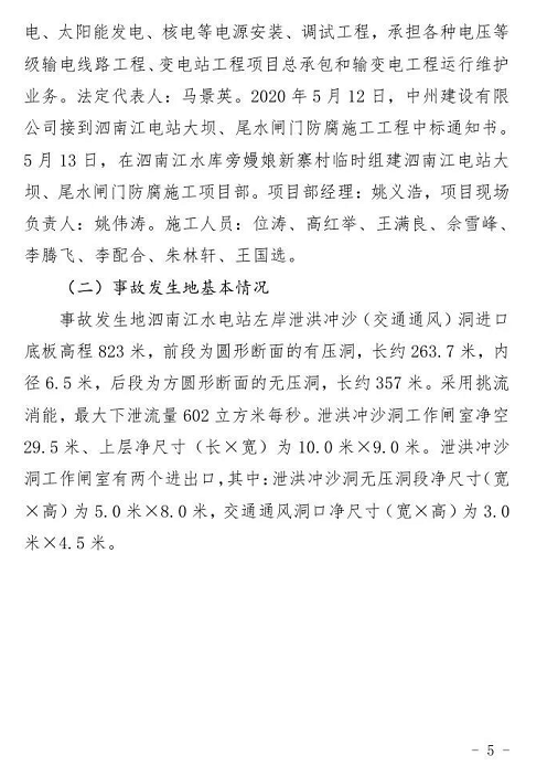 1609749626962228.png 圖片.png