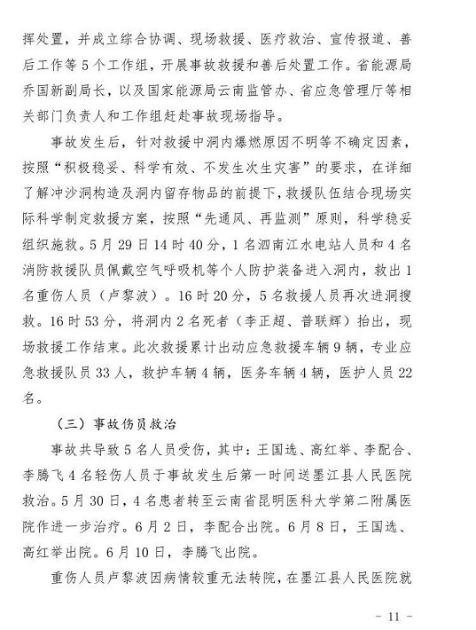 1609749671570288.png 圖片.png