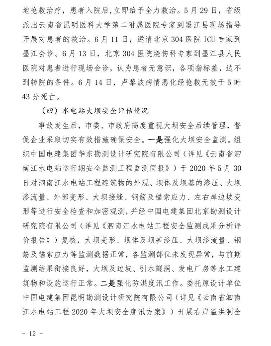 1609749677929987.png 圖片.png