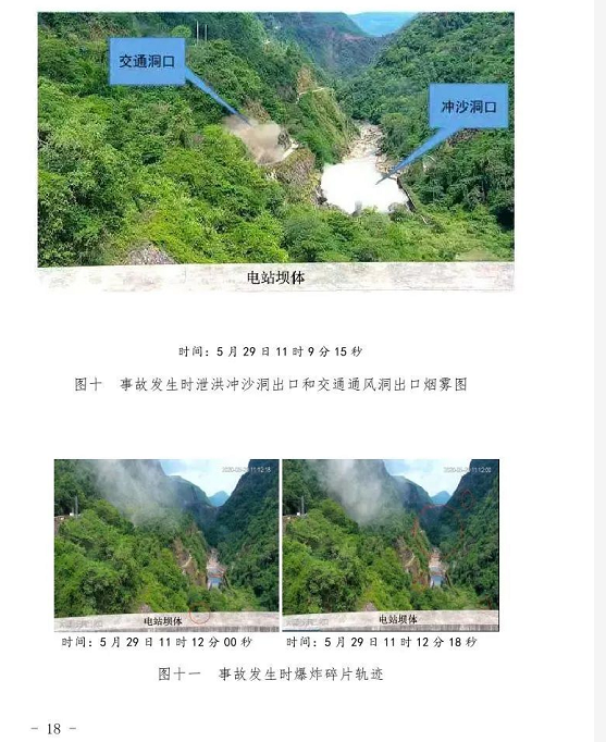 1609749718254399.png 圖片.png