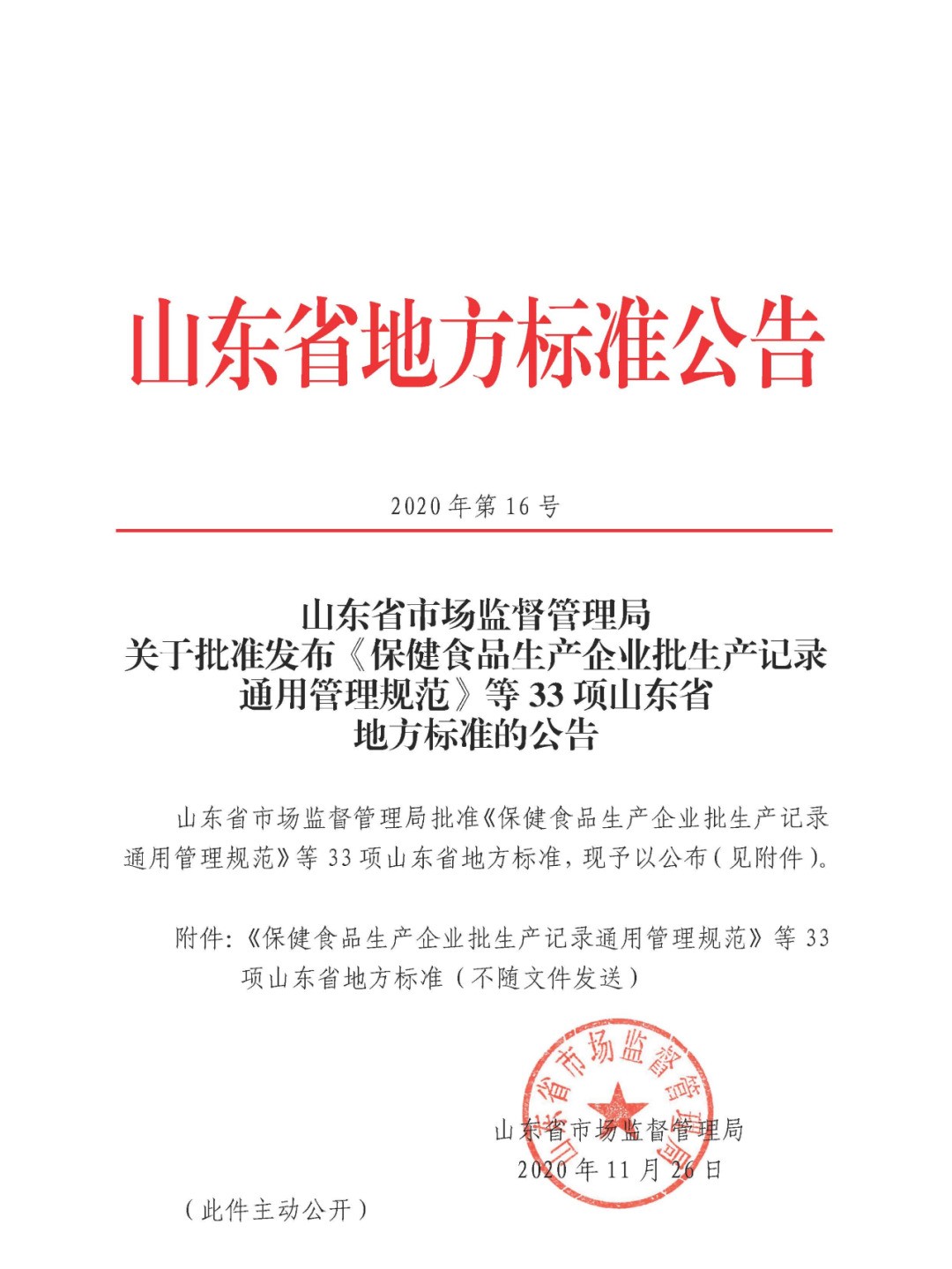1609918791601534.jpg