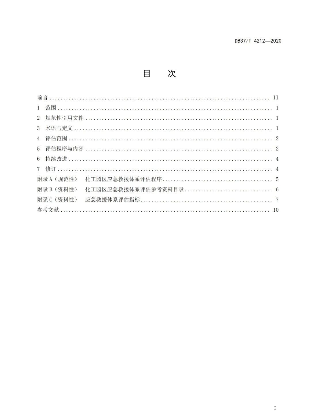 1609918792106389.jpg
