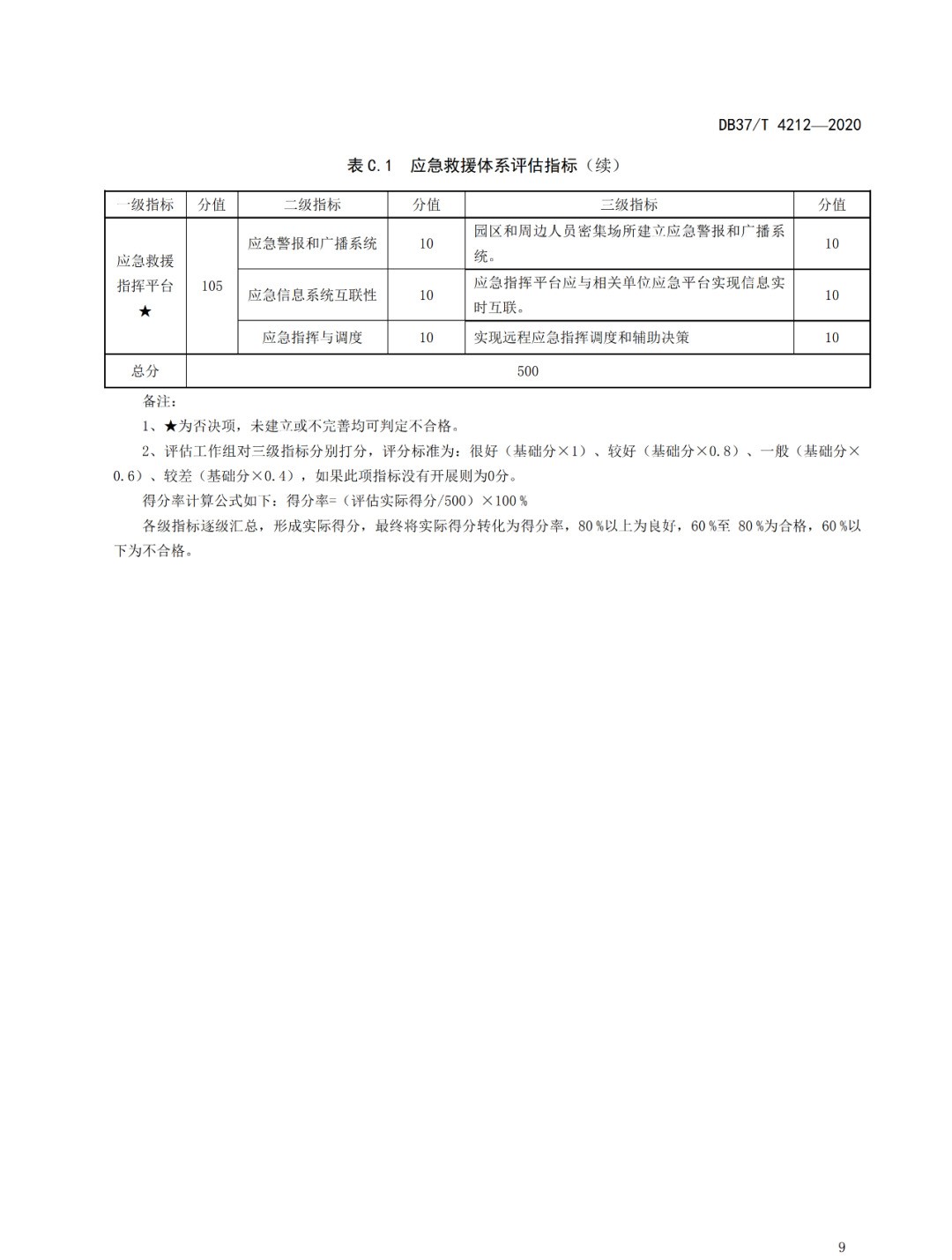 1609918792121751.jpg