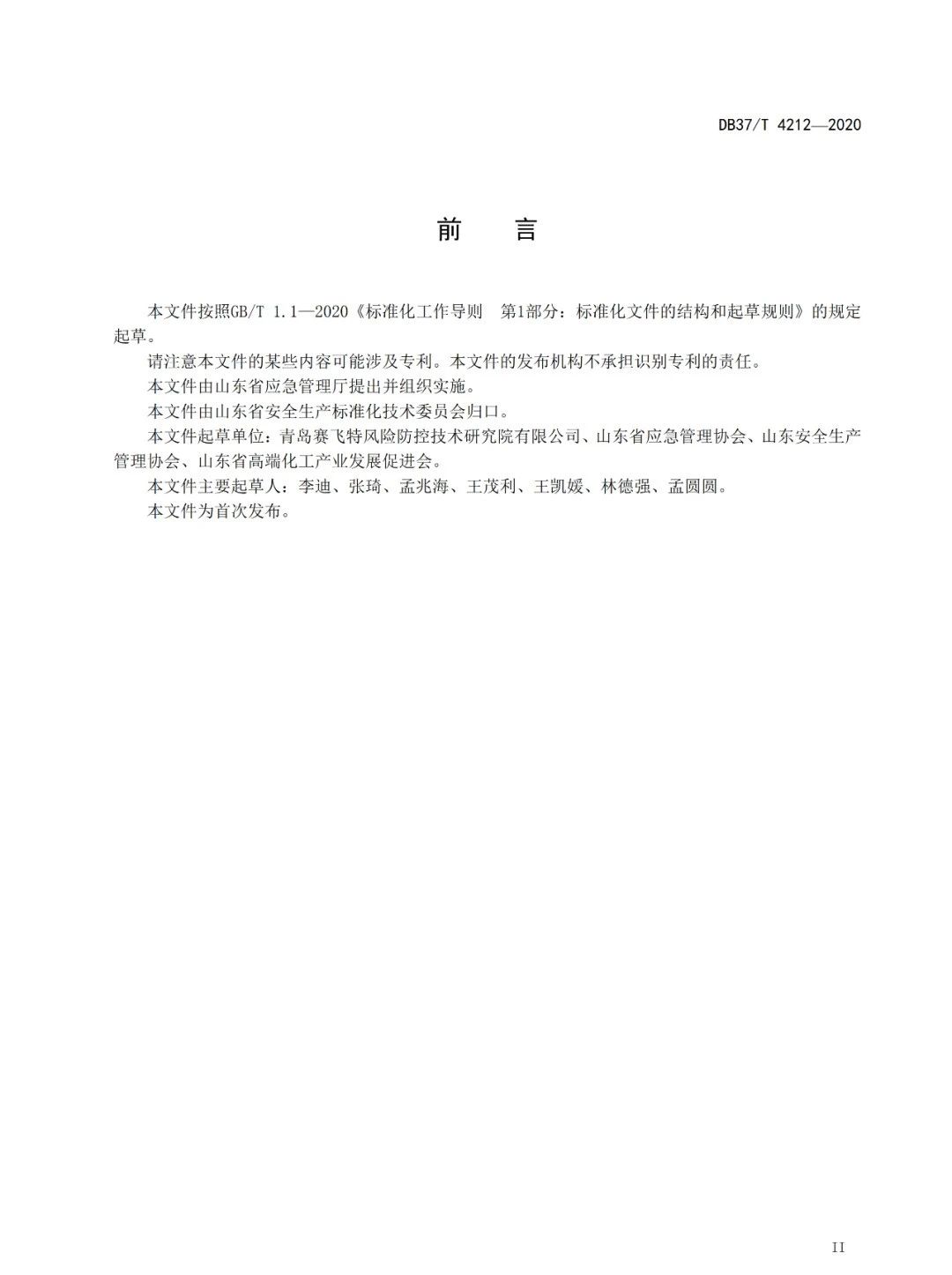 1609918792216462.jpg