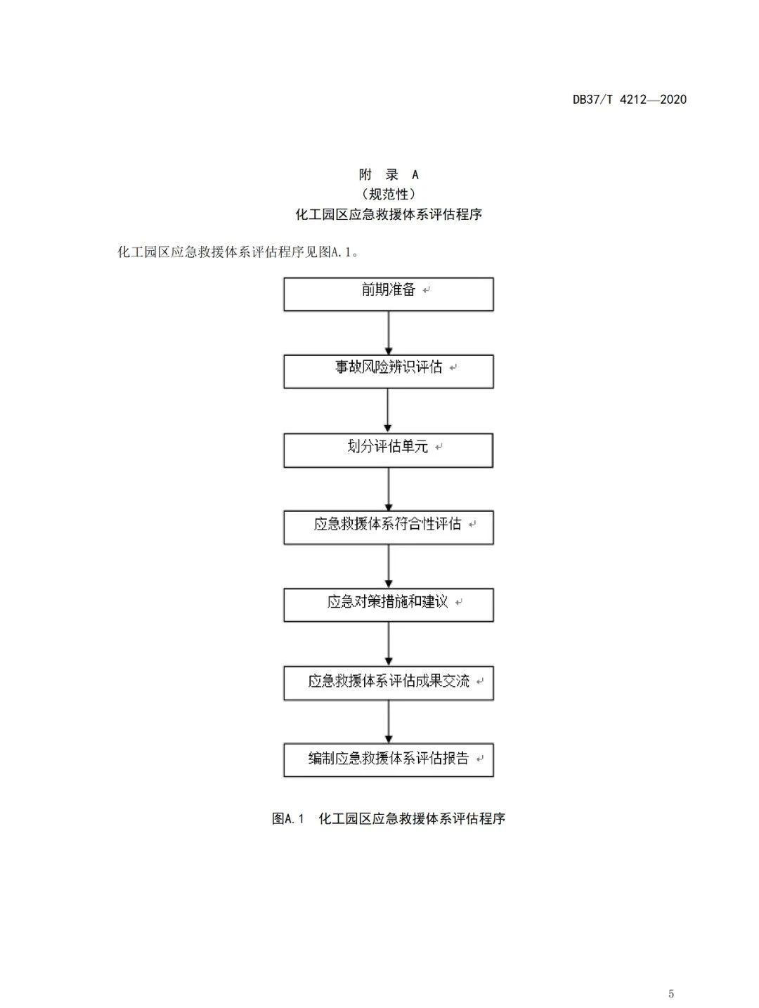 1609918792216875.jpg