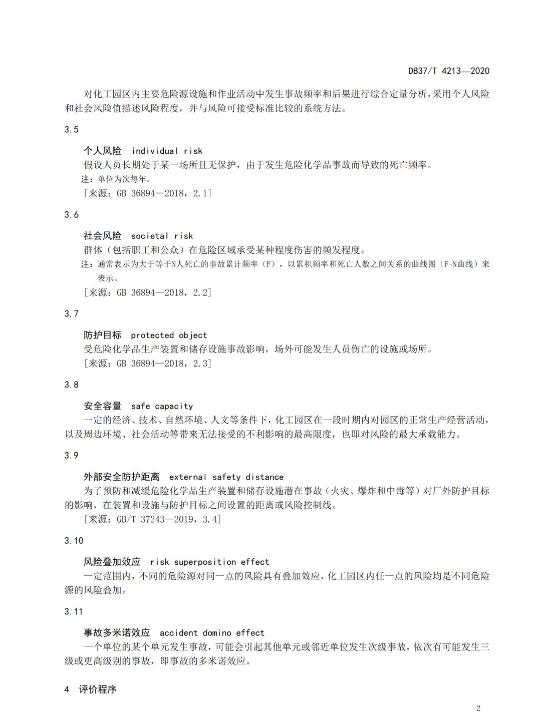 1609918792282768.jpg