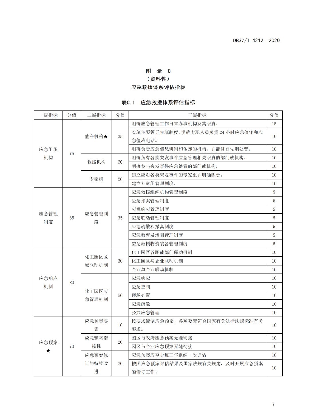 1609918792362197.jpg