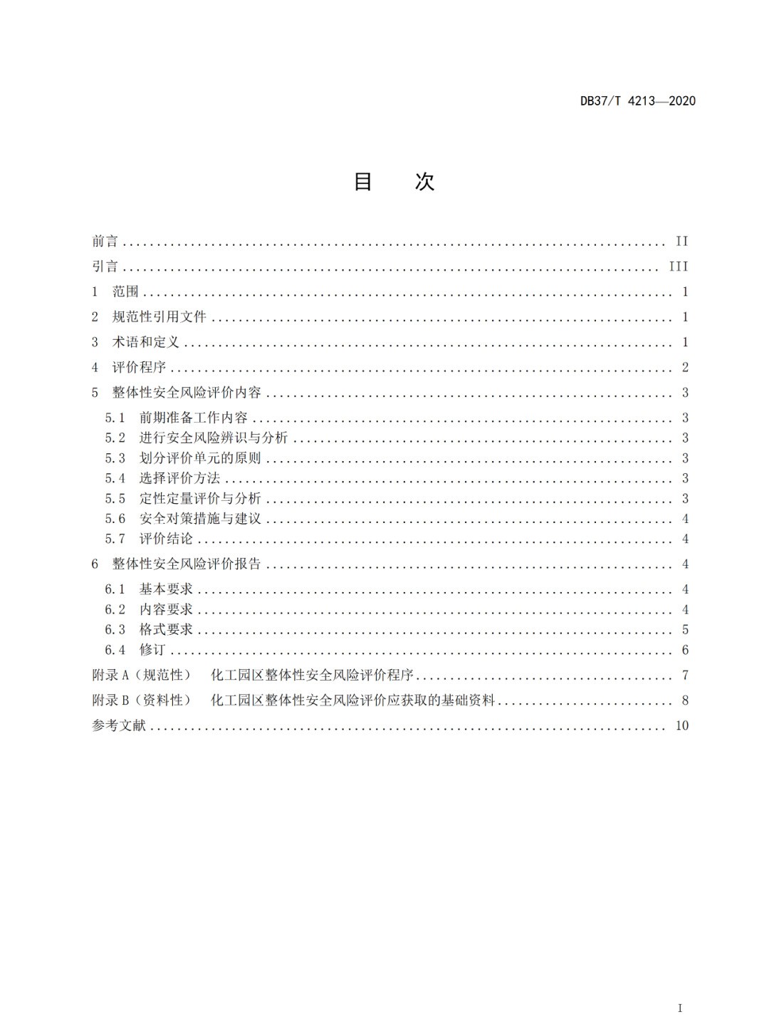 1609918792423978.jpg