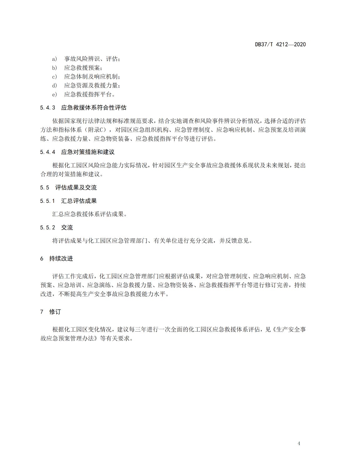 1609918792518961.jpg