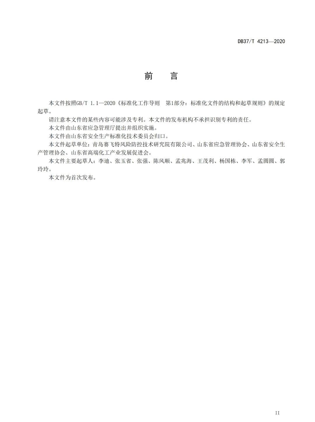 1609918792829538.jpg
