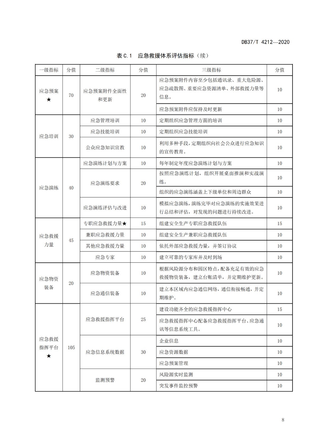 1609918792871661.jpg