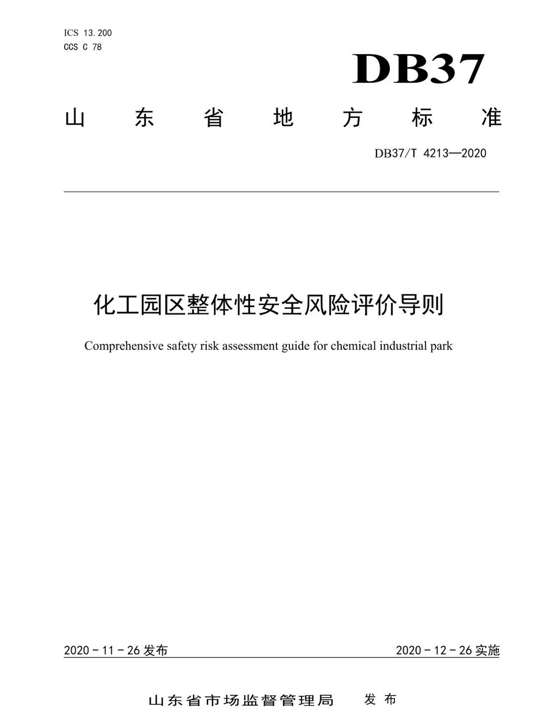 1609918792987967.jpg
