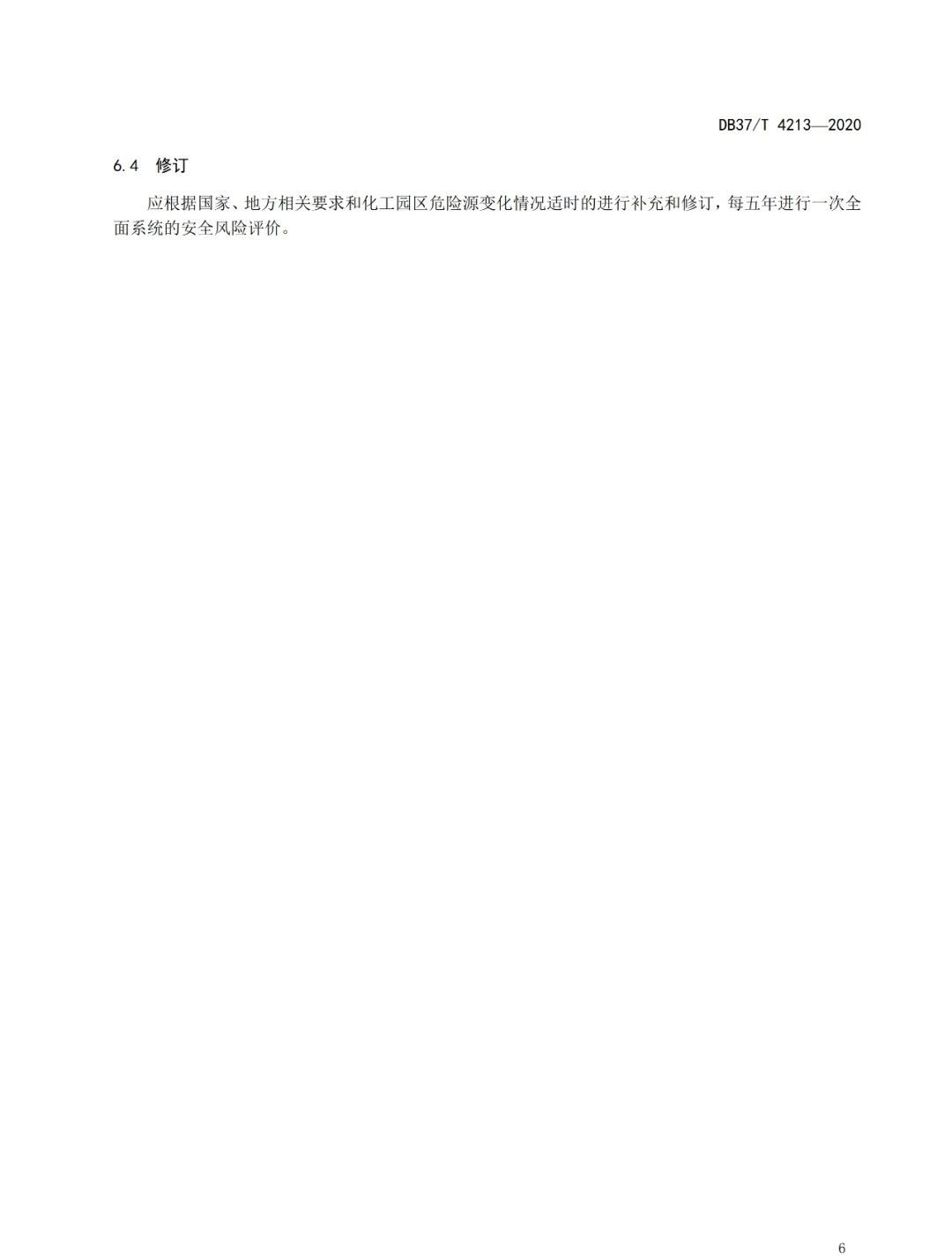 1609918793528320.jpg