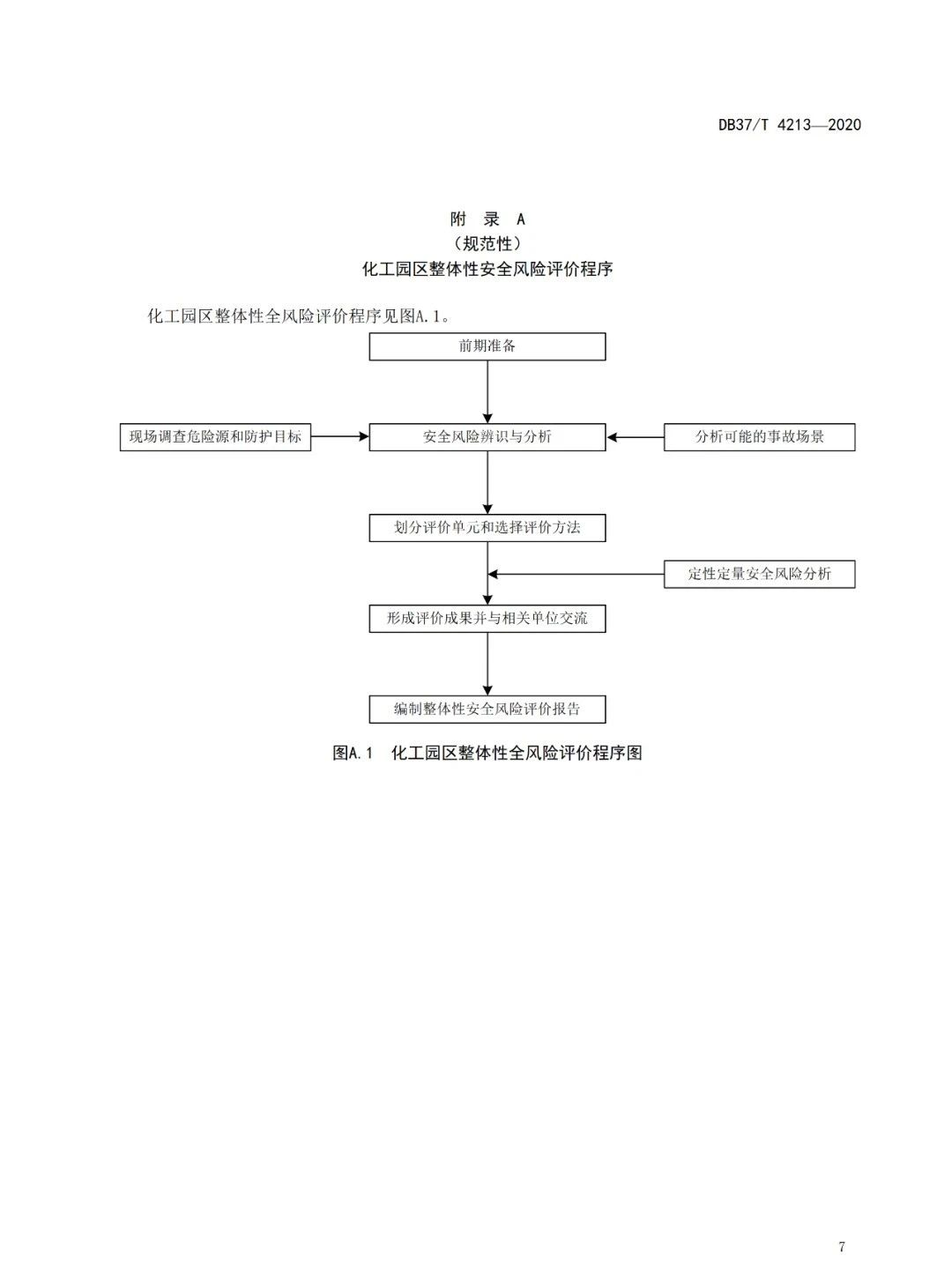 1609918793886870.jpg