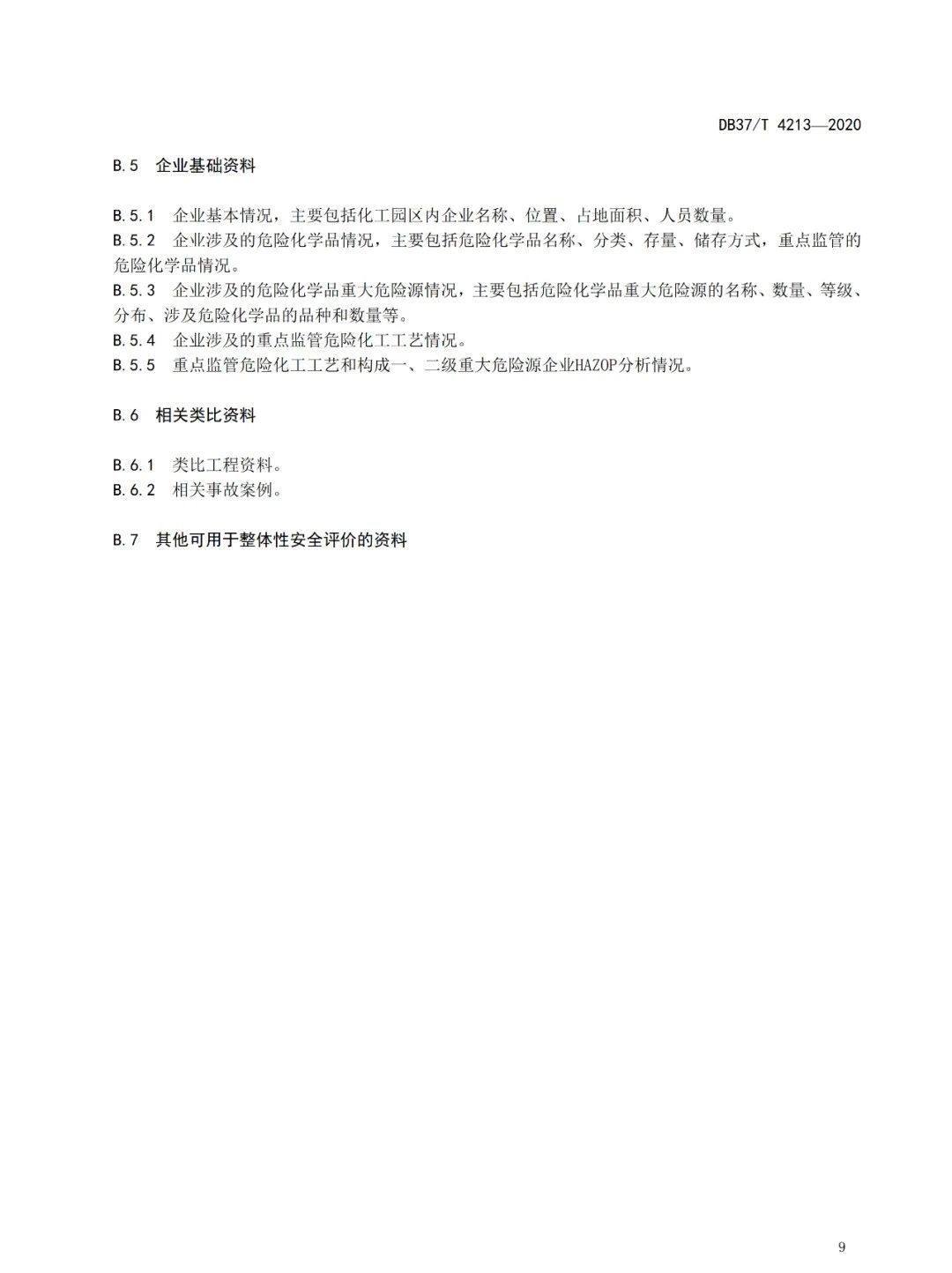 1609918793907126.jpg