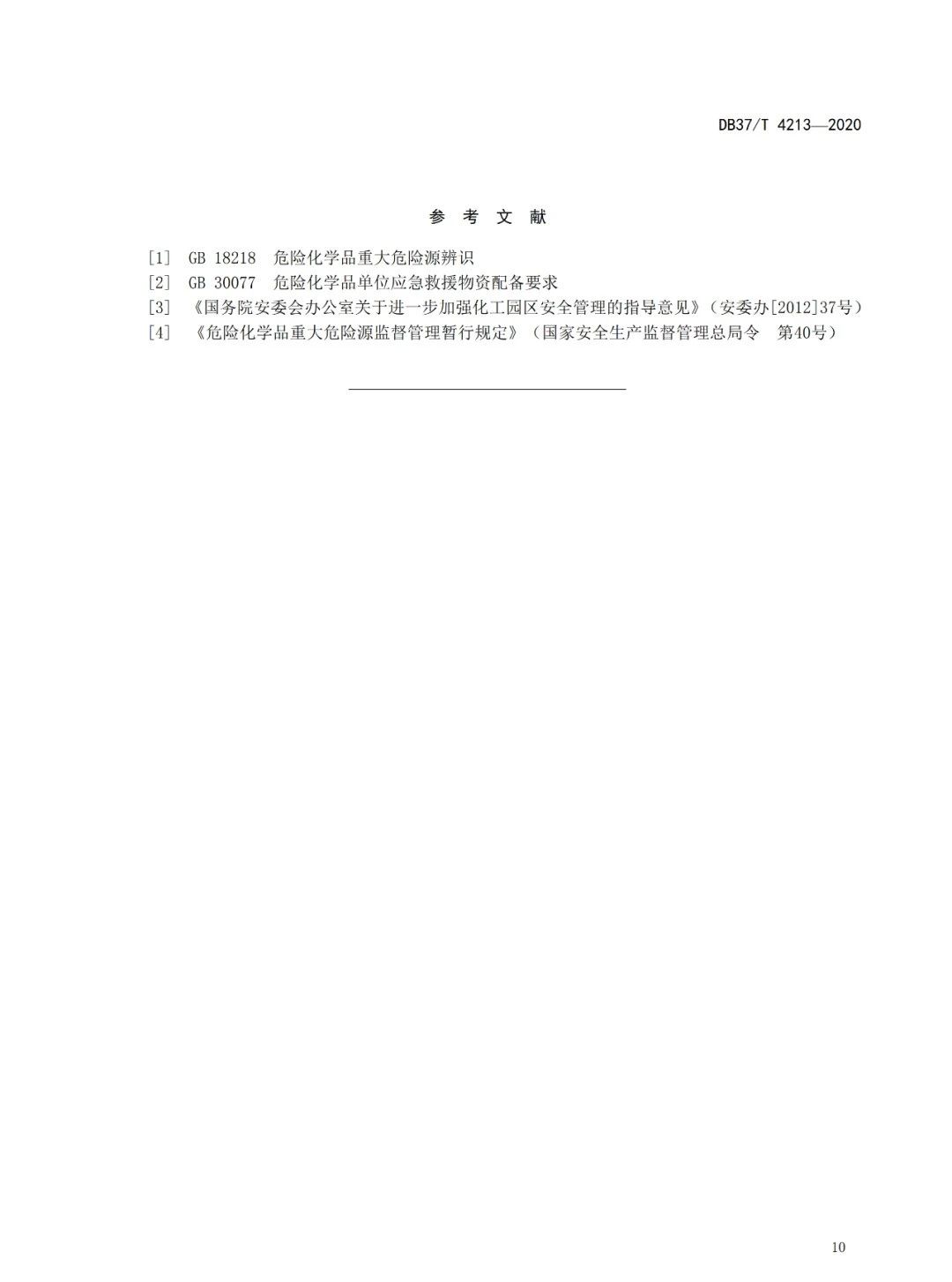 1609918793976286.jpg