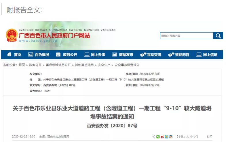 1610343333479605.png 圖片.png