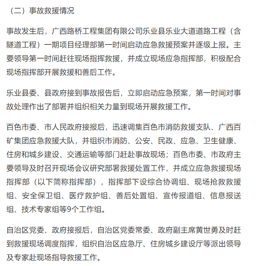 1610343433373768.png 圖片.png
