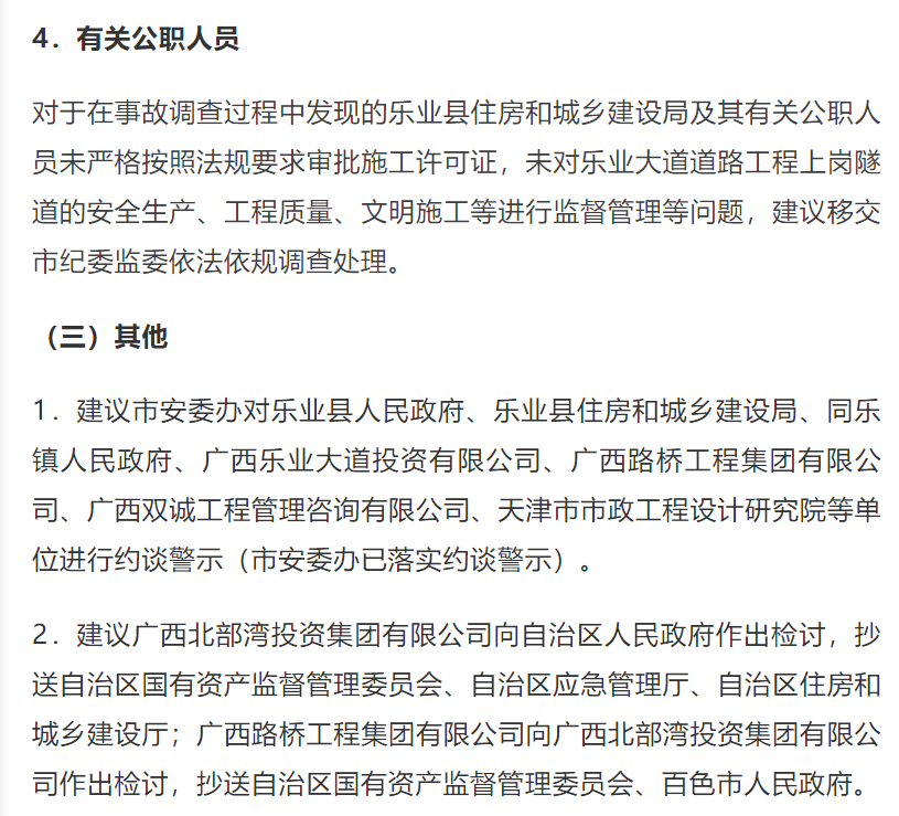 1610343651370268.png 圖片.png