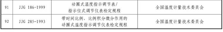 1611284225223701.png 圖片.png