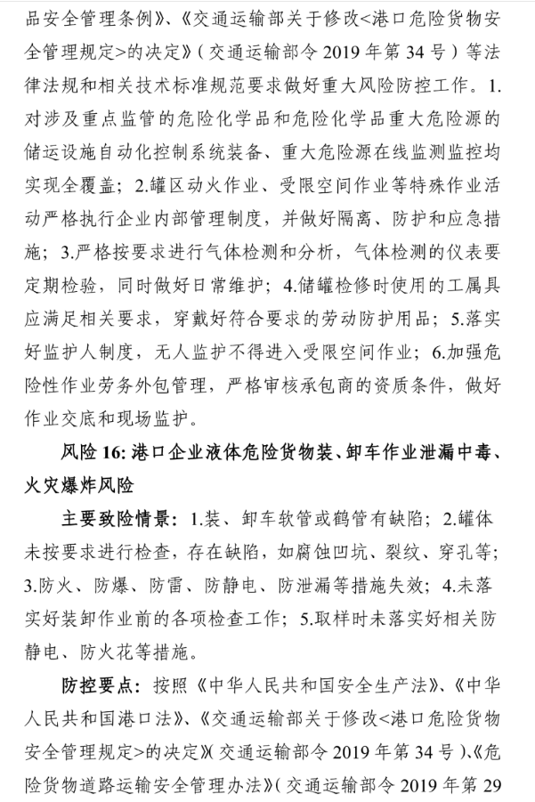 1612147646649875.png 圖片.png