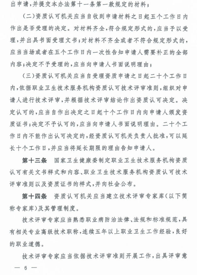 1612233534838488.png 圖片.png