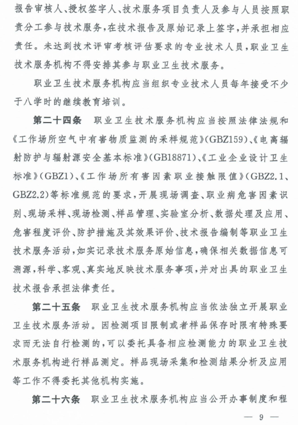 1612233569391091.png 圖片.png