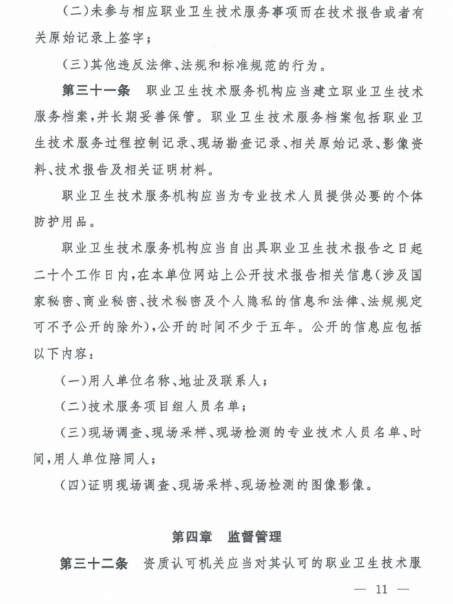 1612233586173161.png 圖片.png