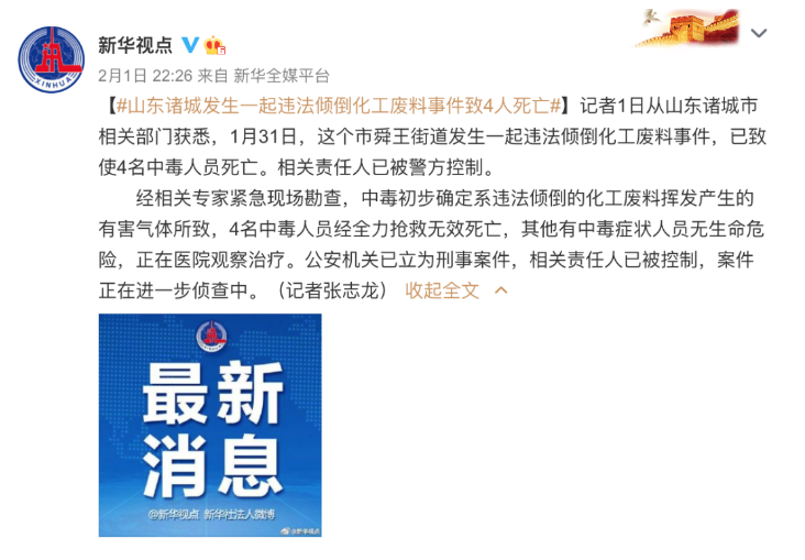 1612317659522331.png 圖片.png