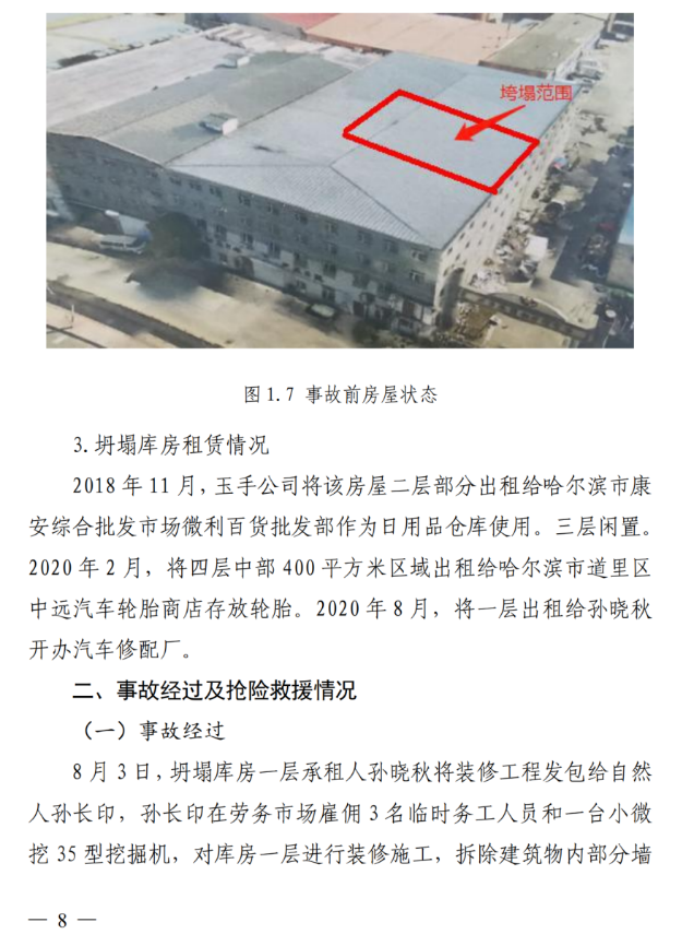 1612431052776223.png 圖片.png